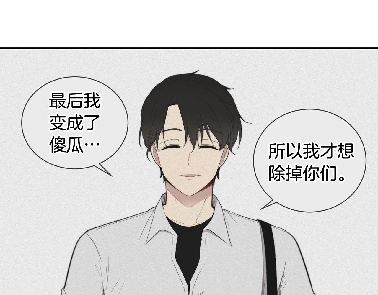 第19话 他会死的81