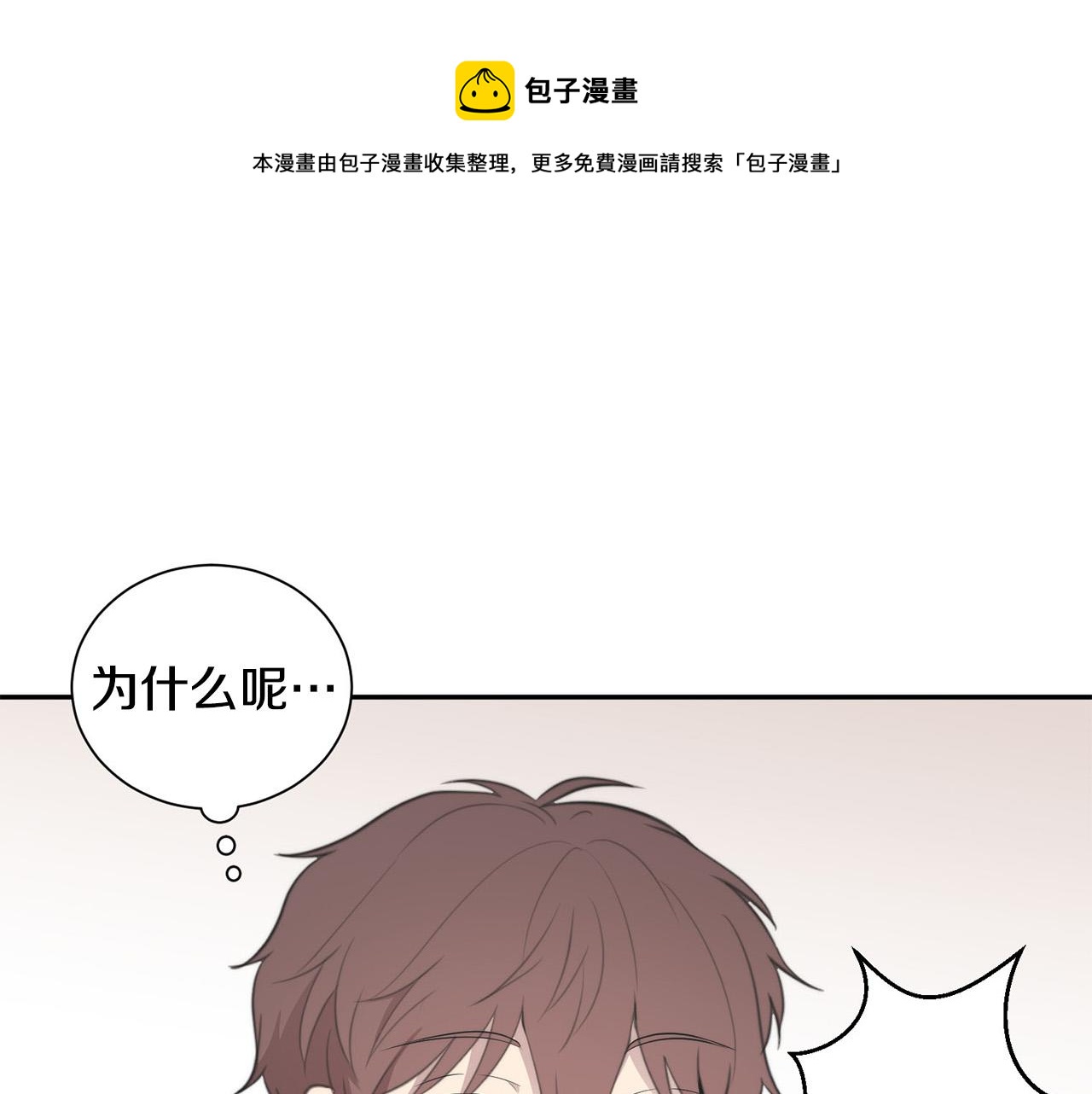 完结篇 重逢80