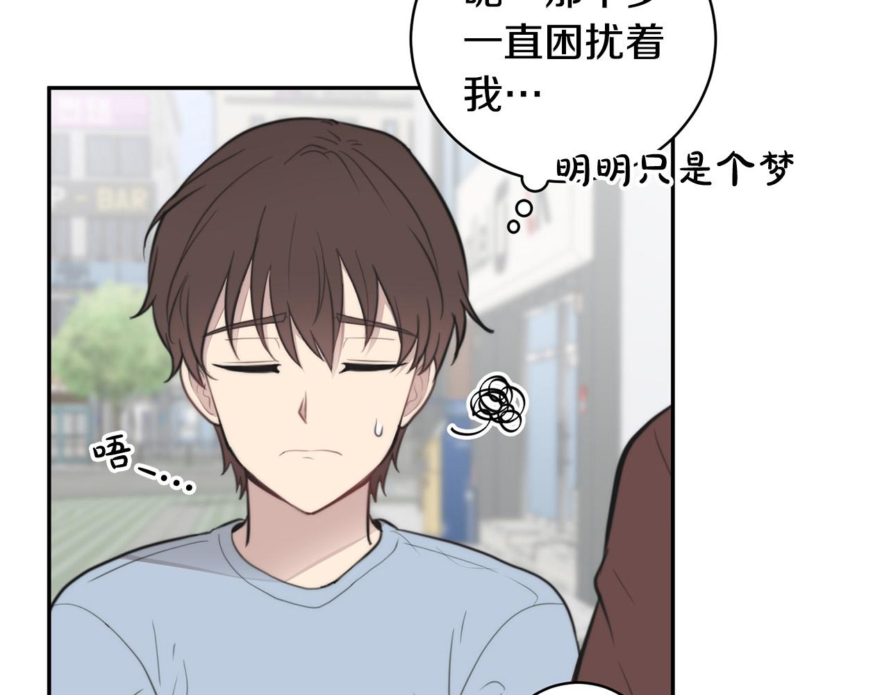 第13话 奇怪的梦81