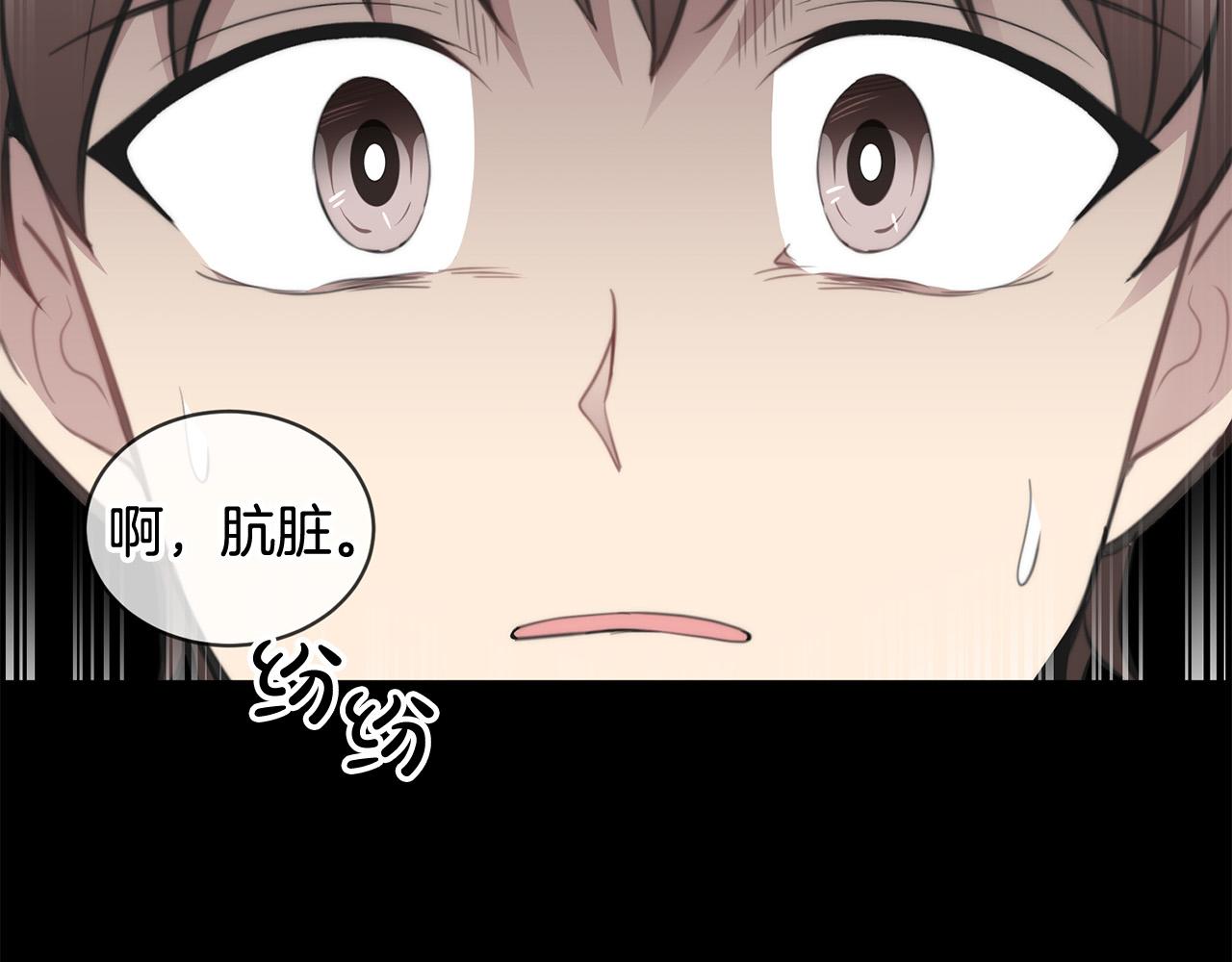 第16话 别离开我99