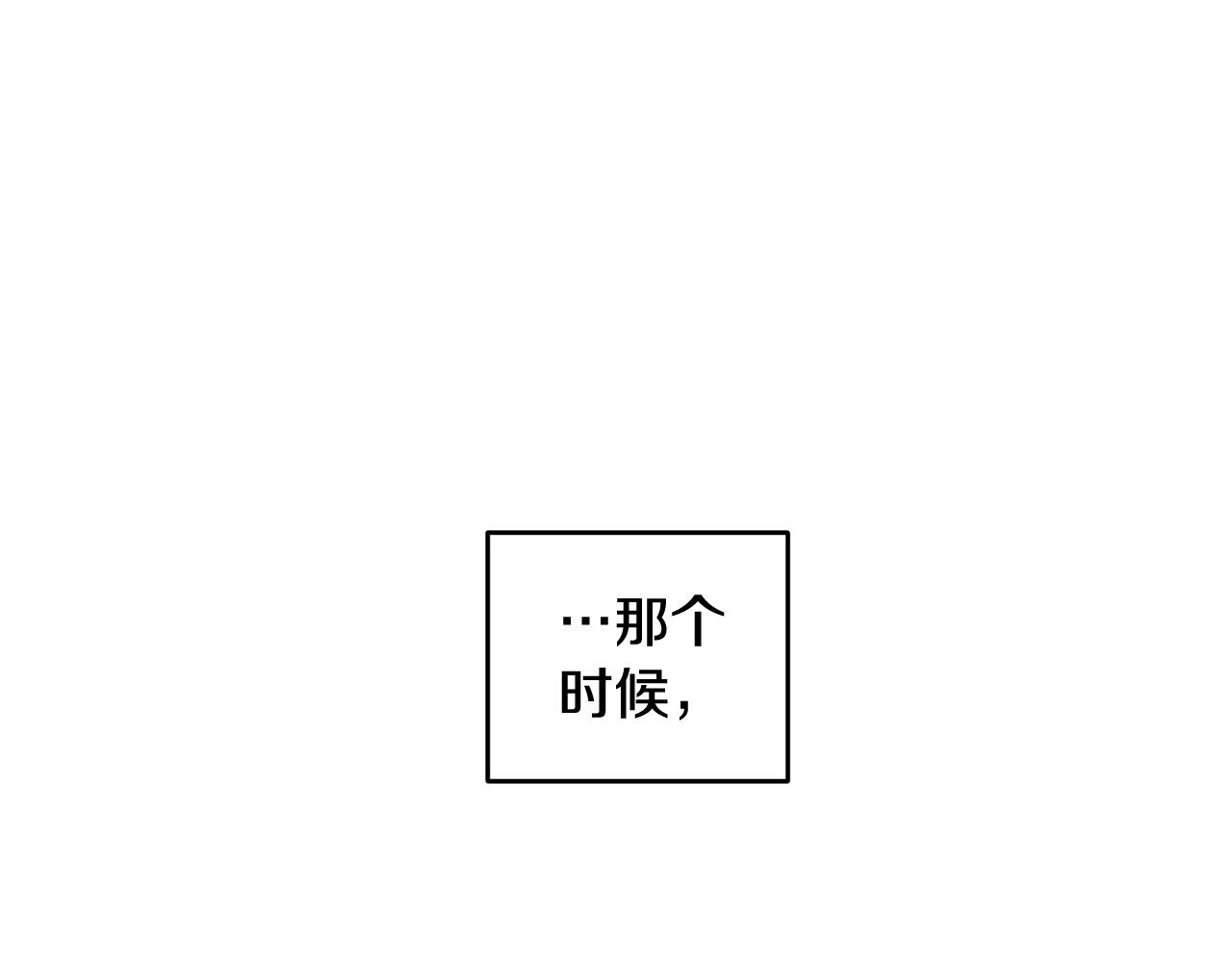 第12话 惩戒坏蛋168