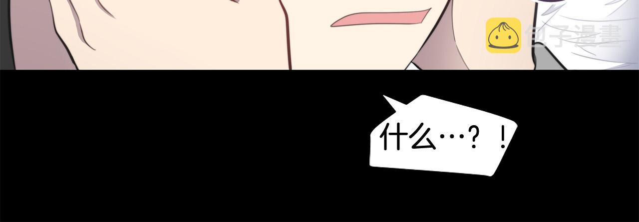 第2话 签订契约90