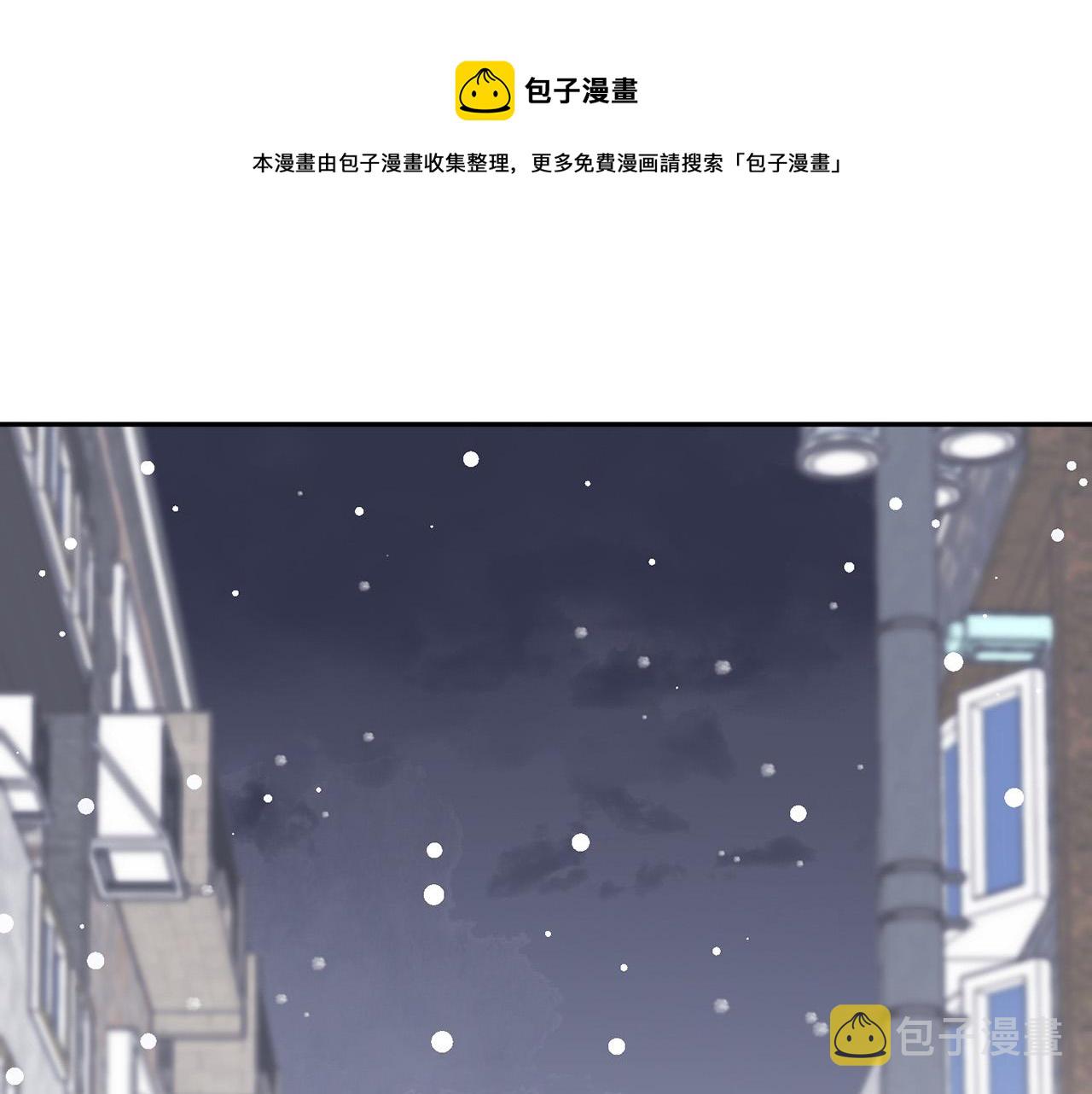 完结篇 重逢140
