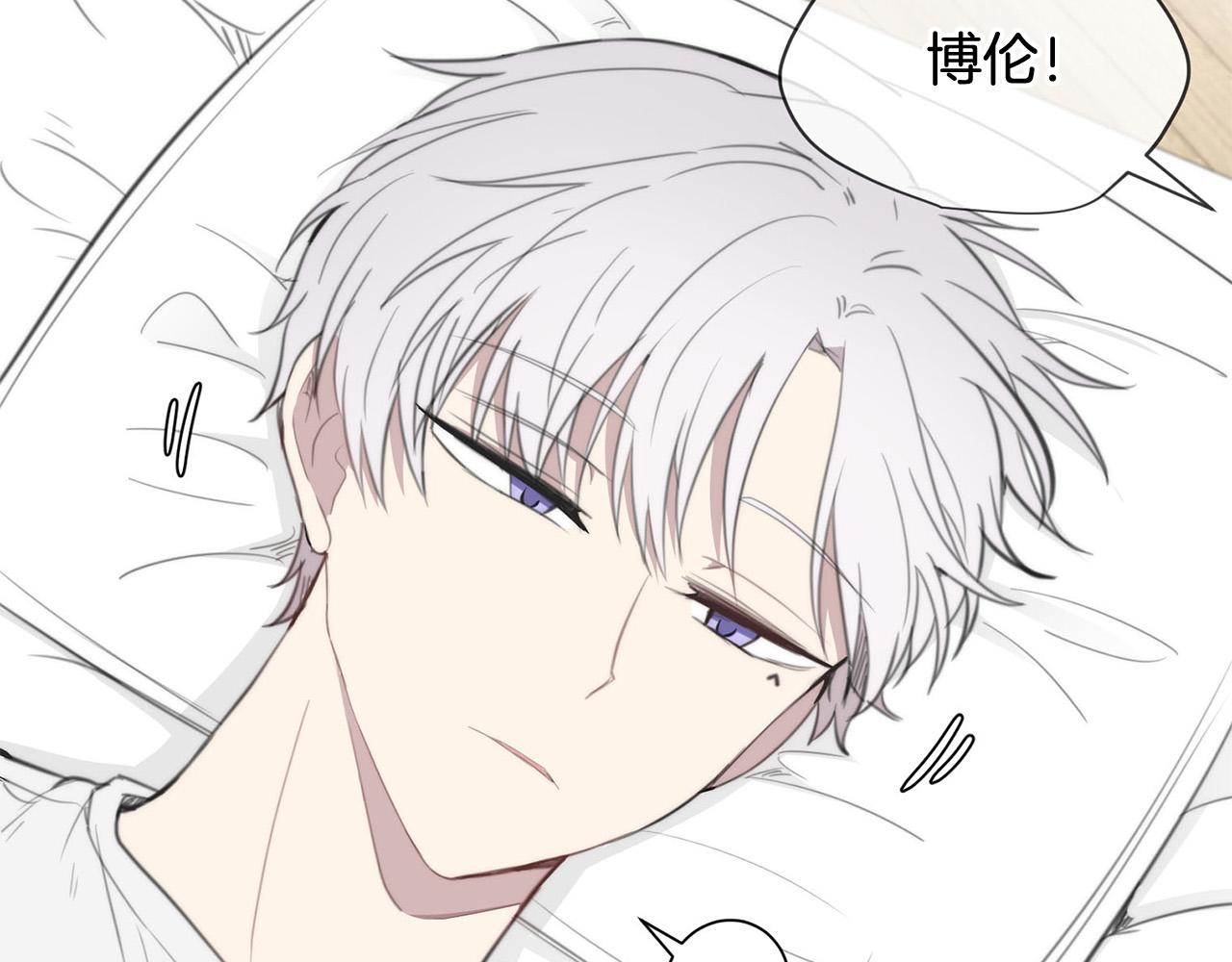 第25话 高糖&amp;高虐15