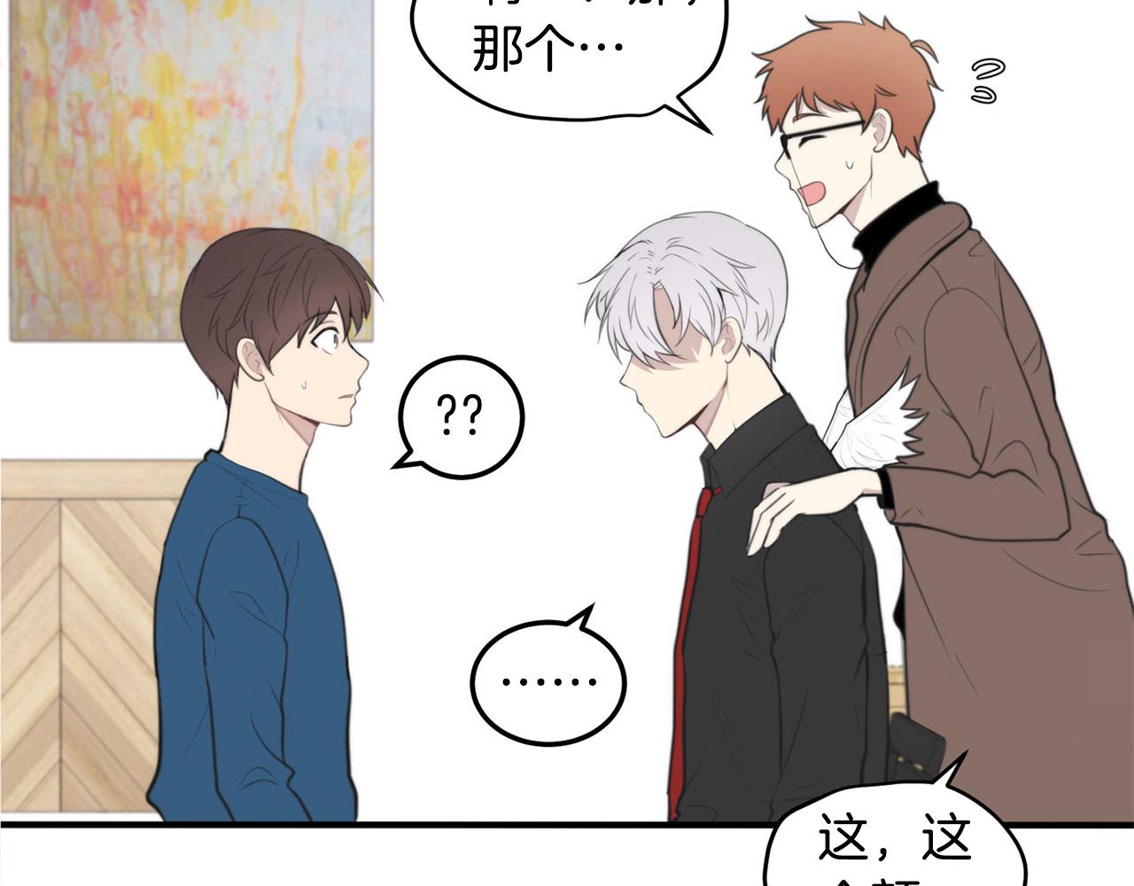 第3话 取消契约？97