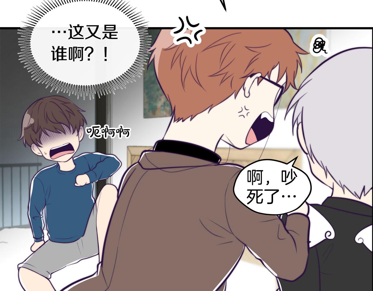 第3话 取消契约？57