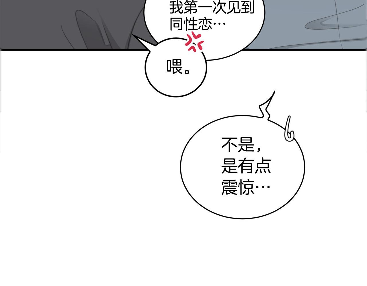 第17话 决定勇敢96