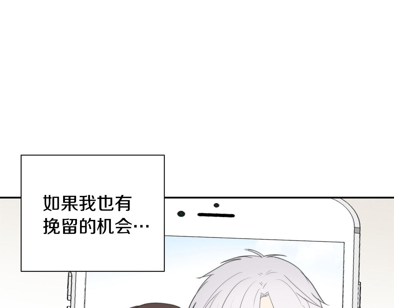 第25话 高糖&amp;高虐77