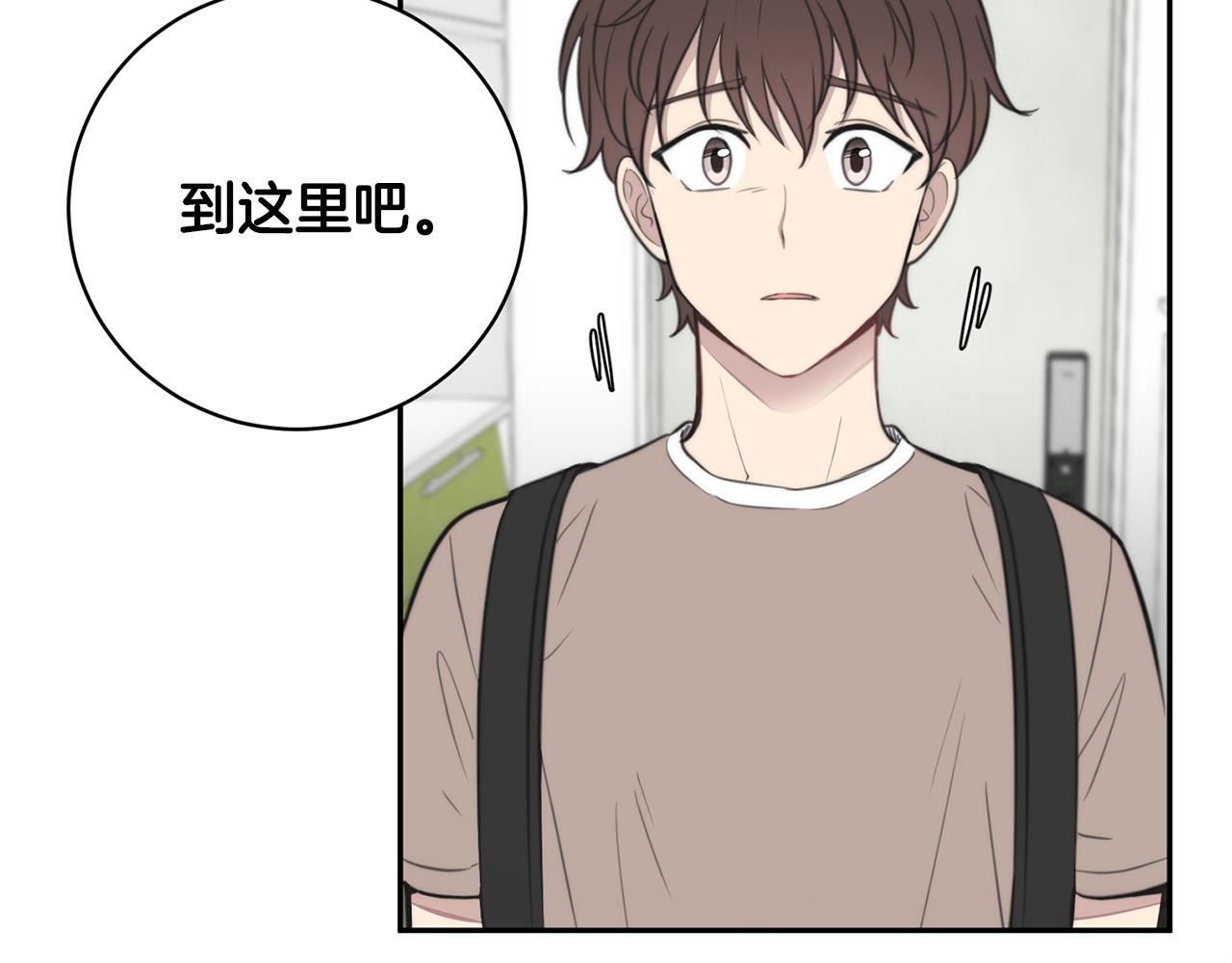 第14话 第一次约会163