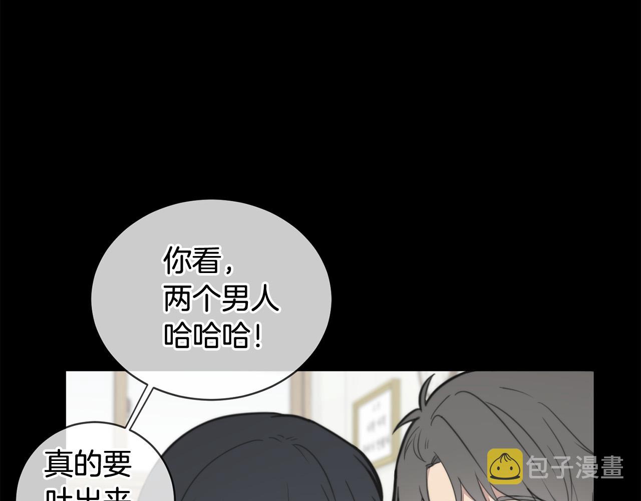第16话 别离开我40