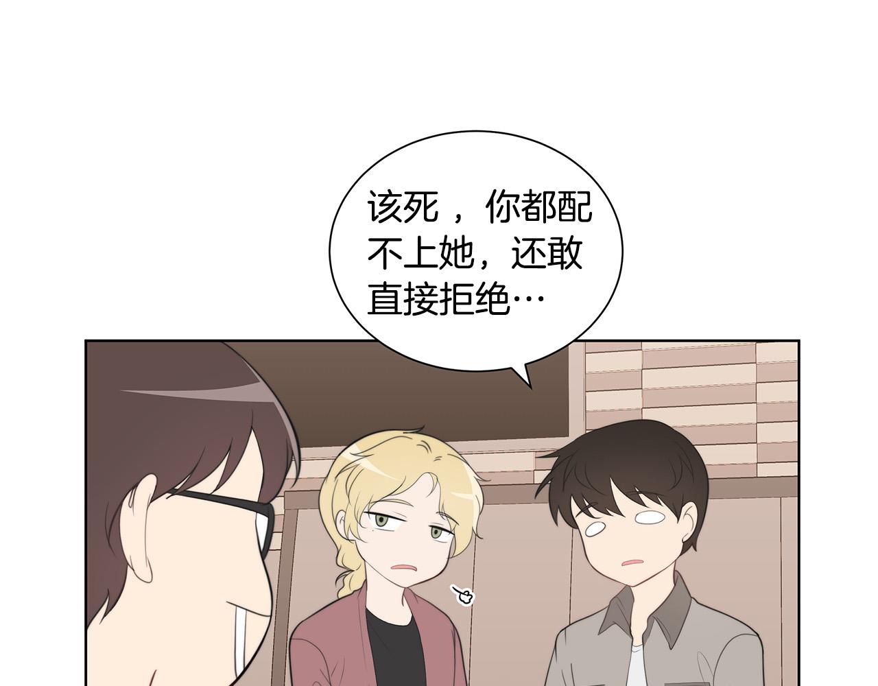 第1话 天降丘比特43