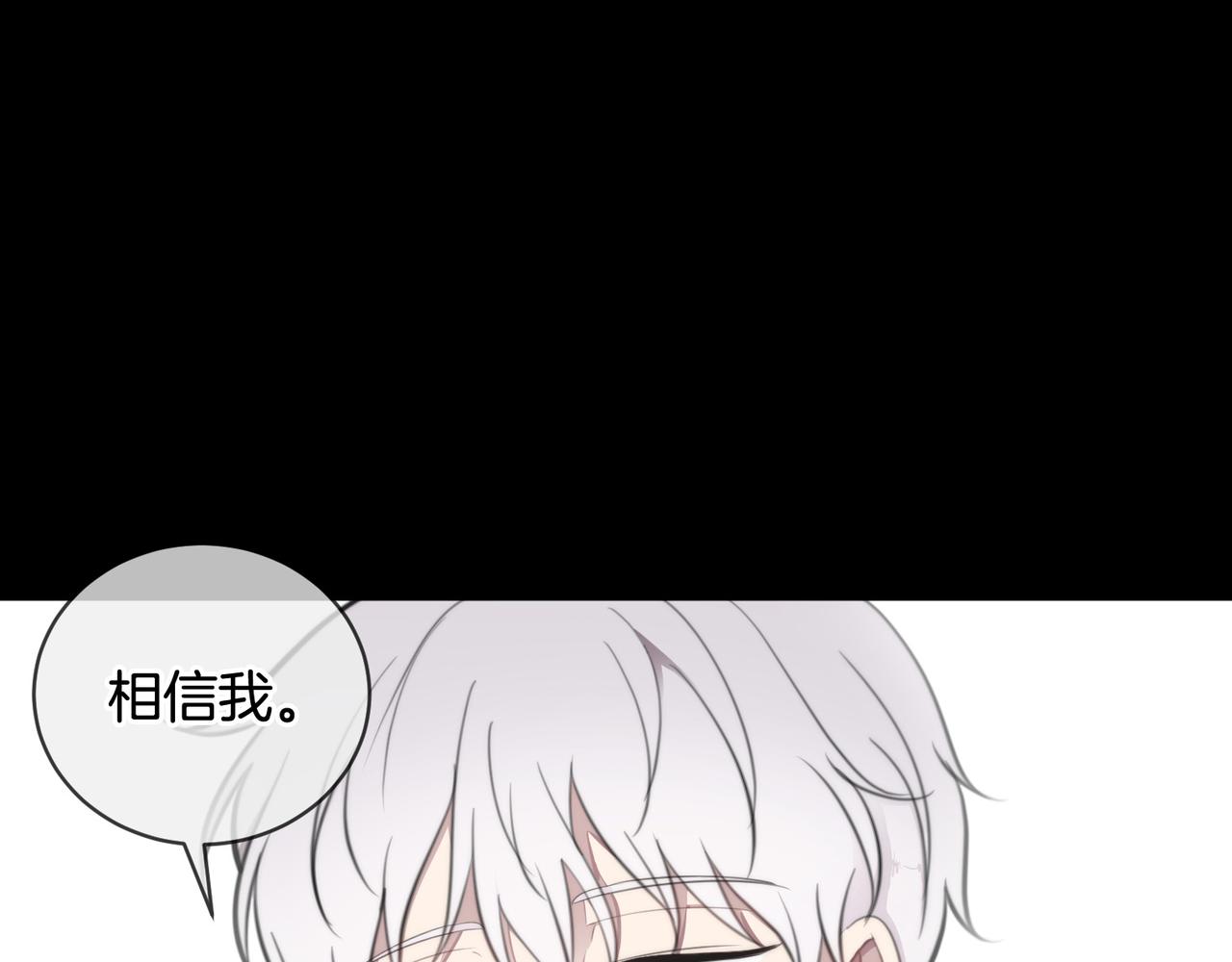第16话 别离开我130