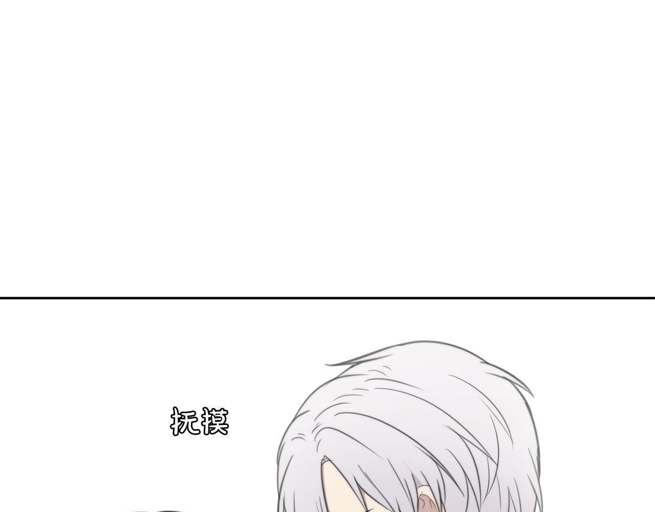 第9话 说“我爱你”！102