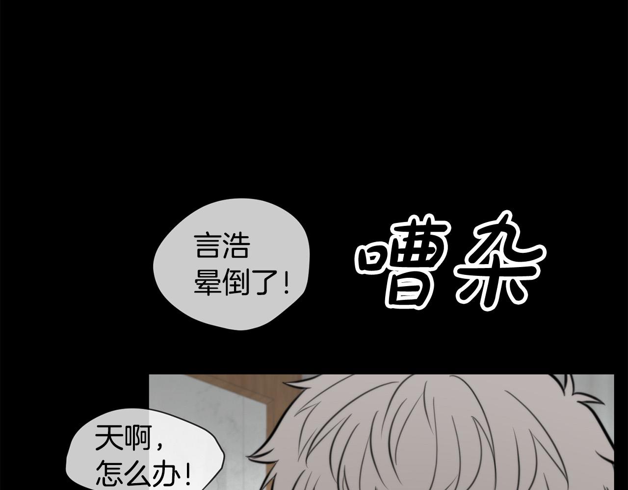 第11话 霸气丘比特上线！15