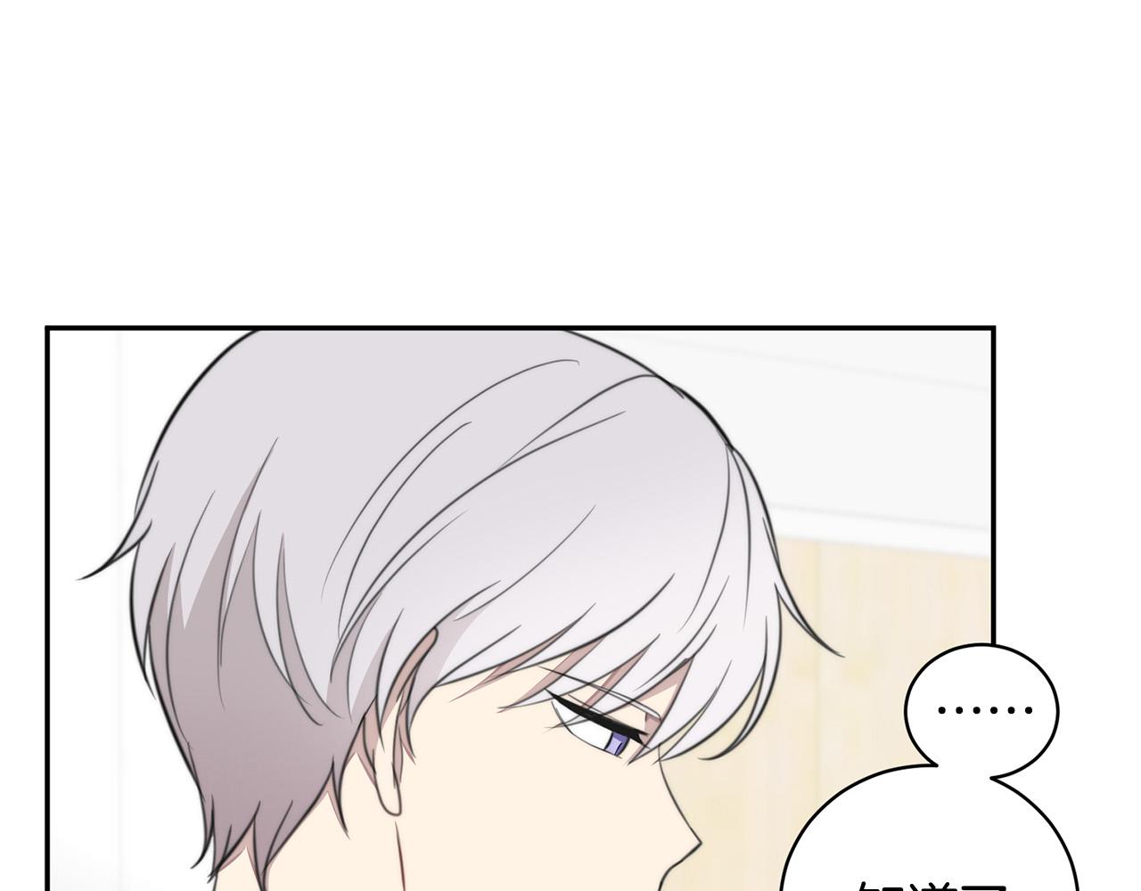 第15话 秘密被发现51