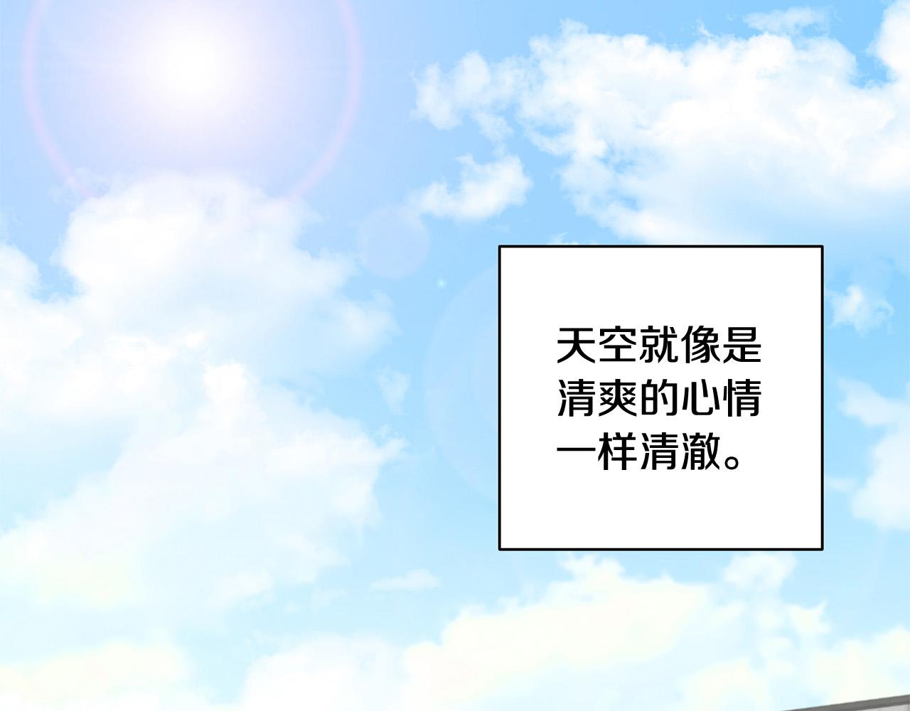 第11话 霸气丘比特上线！97