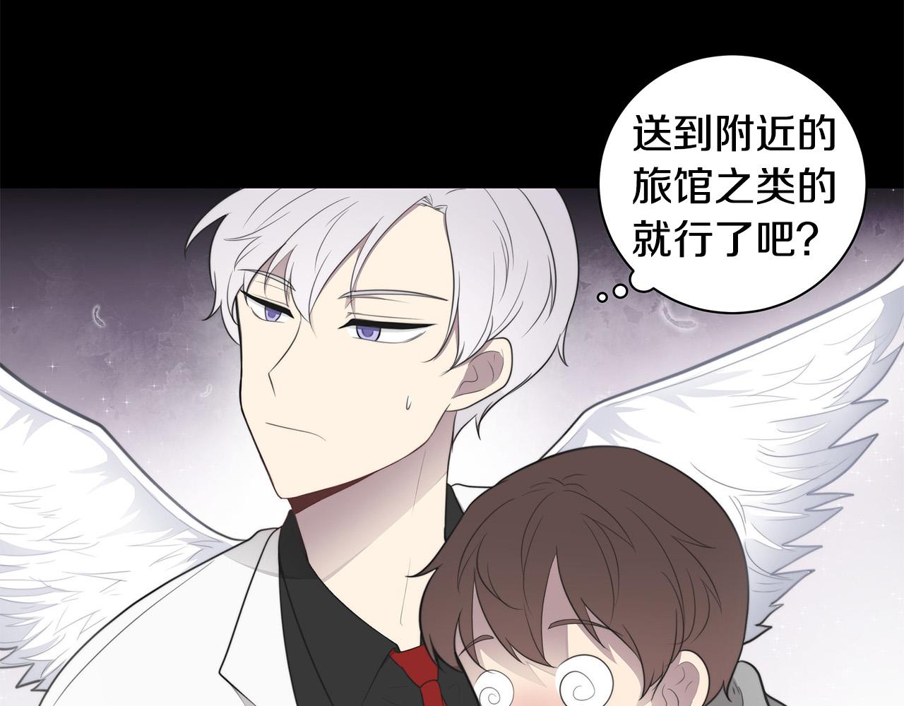 第2话 签订契约77