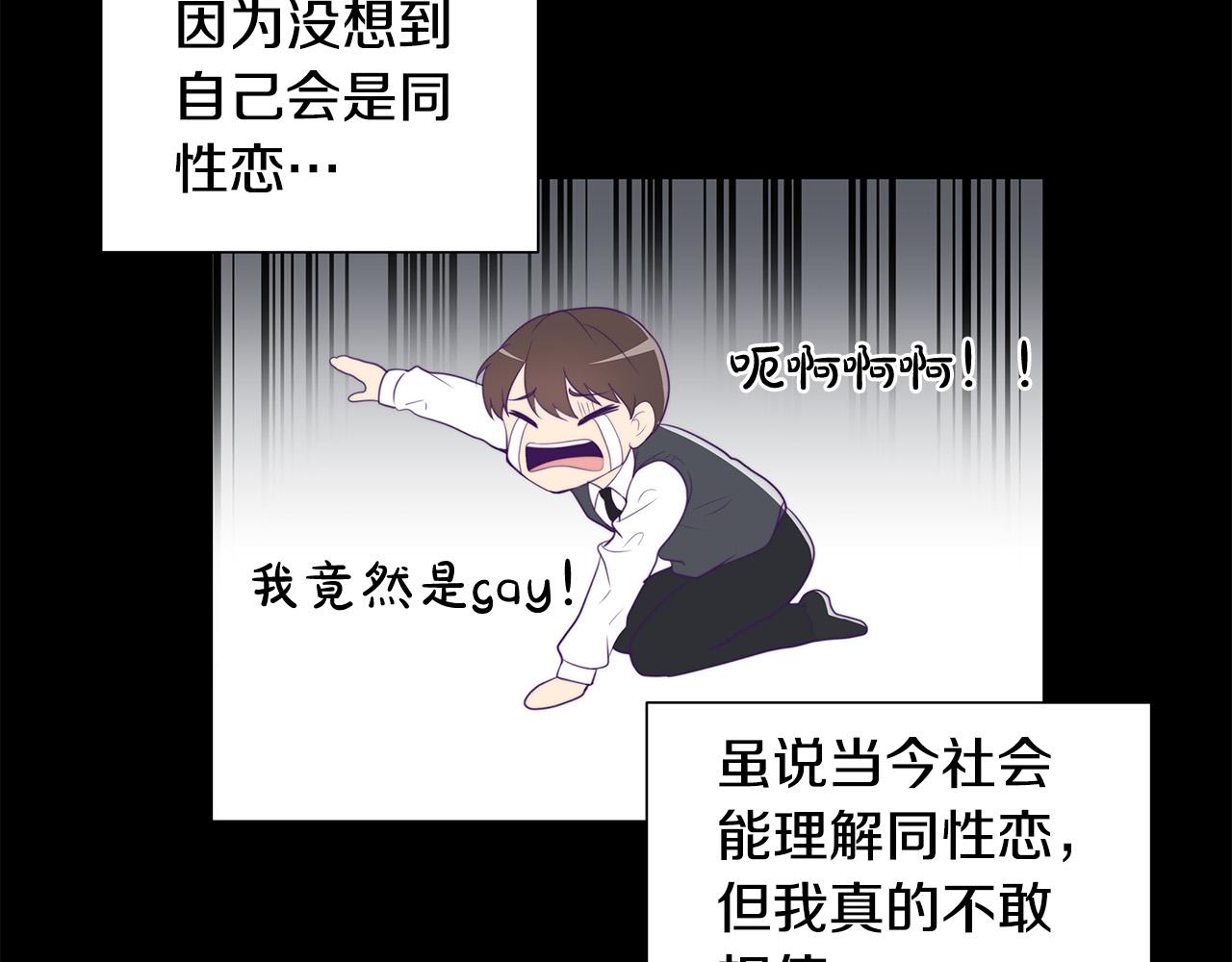 第1话 天降丘比特75
