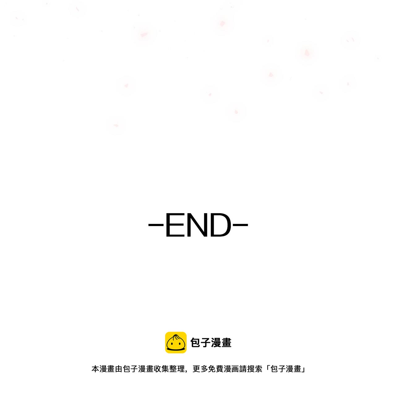 完结篇 重逢164