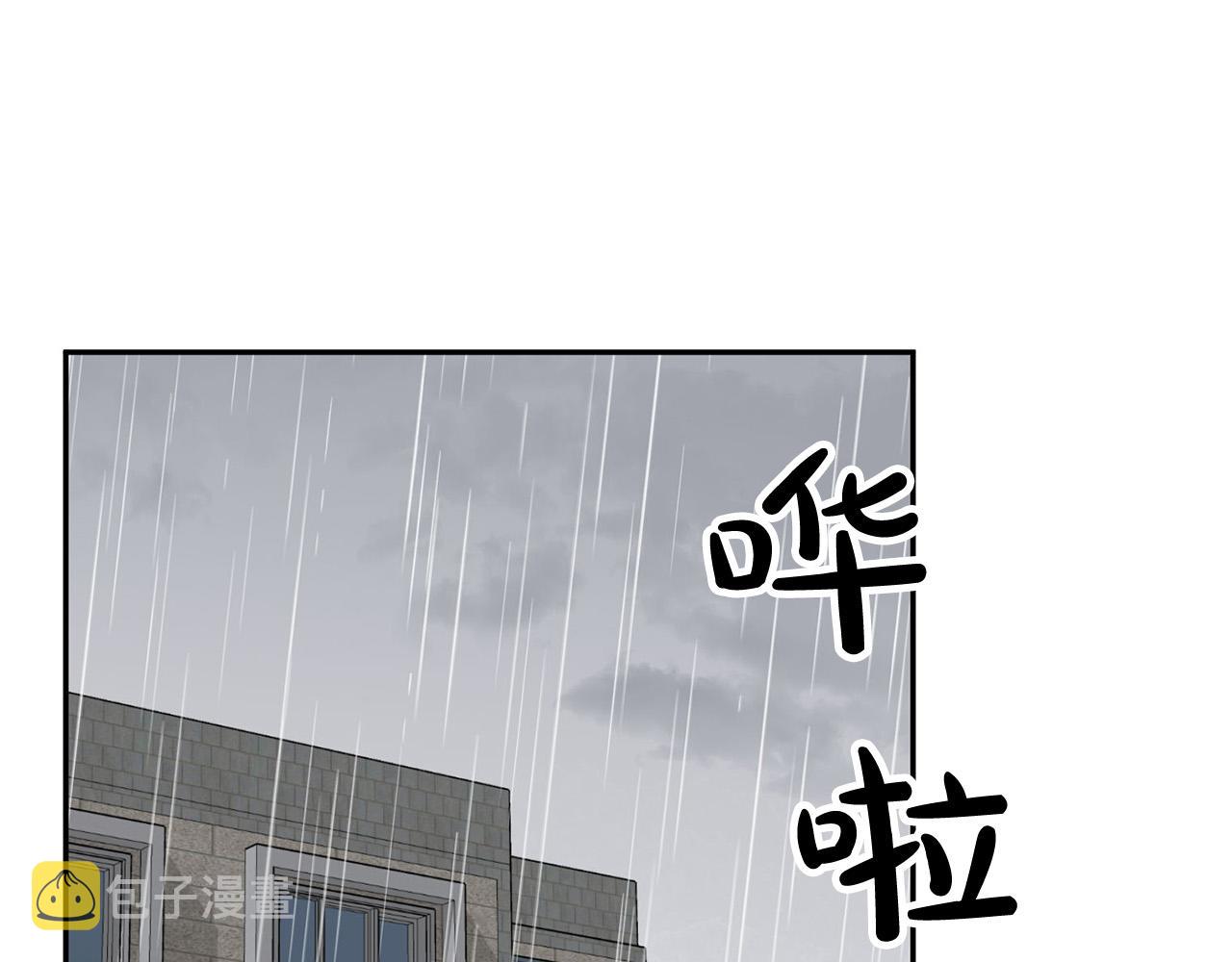 第11话 霸气丘比特上线！23