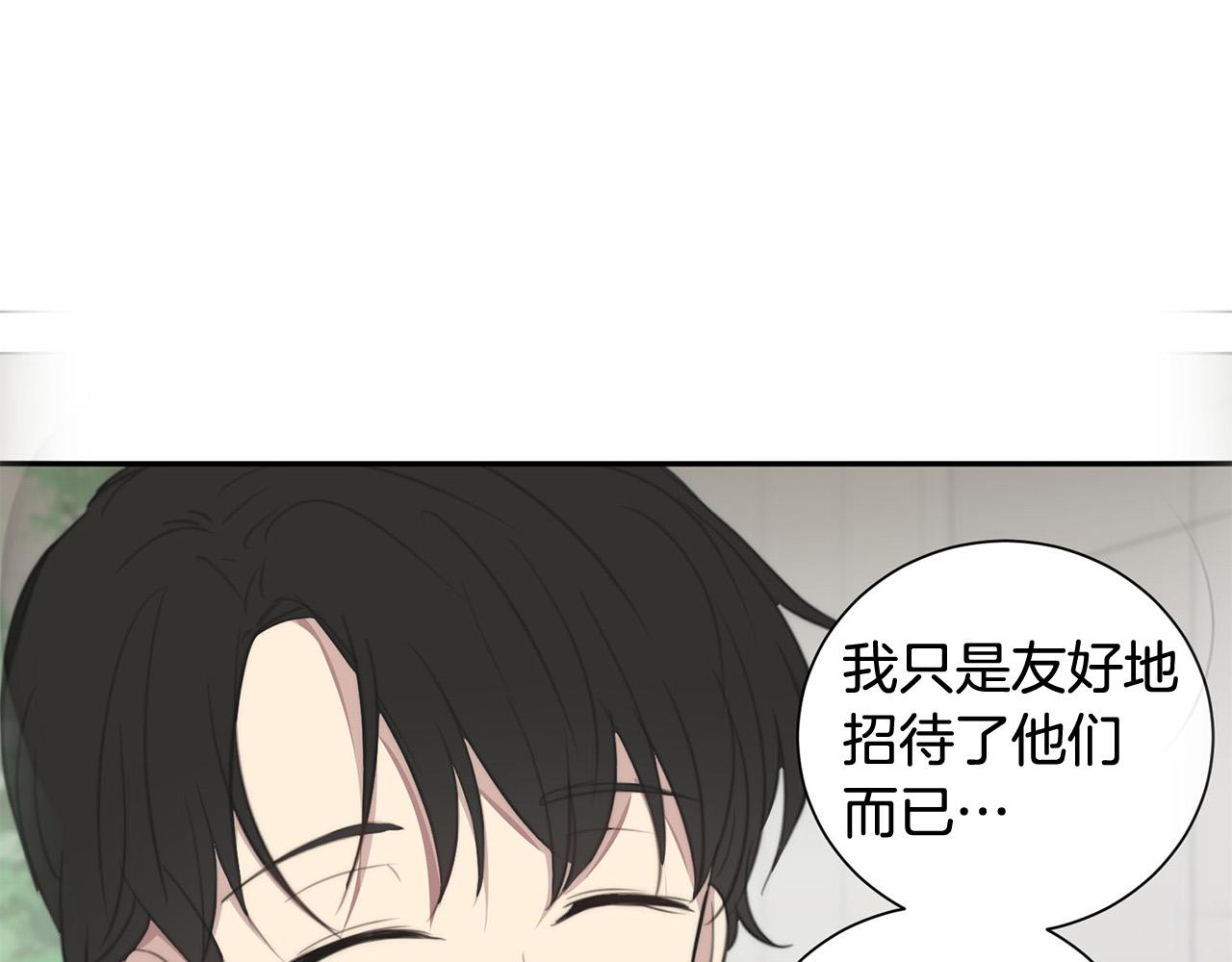 第18话 坏人竟是他！130