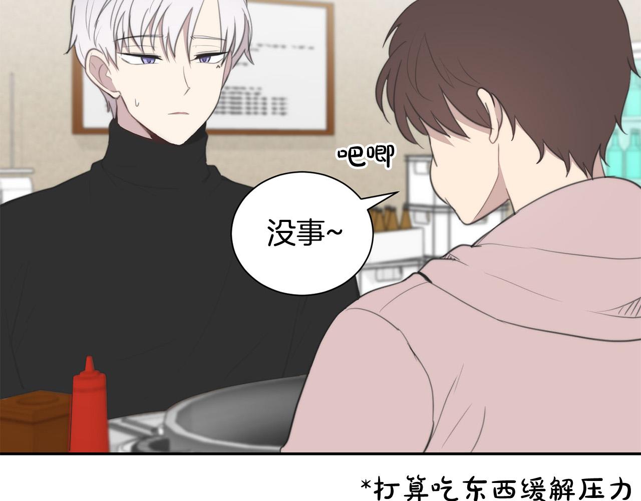第25话 高糖&amp;高虐41