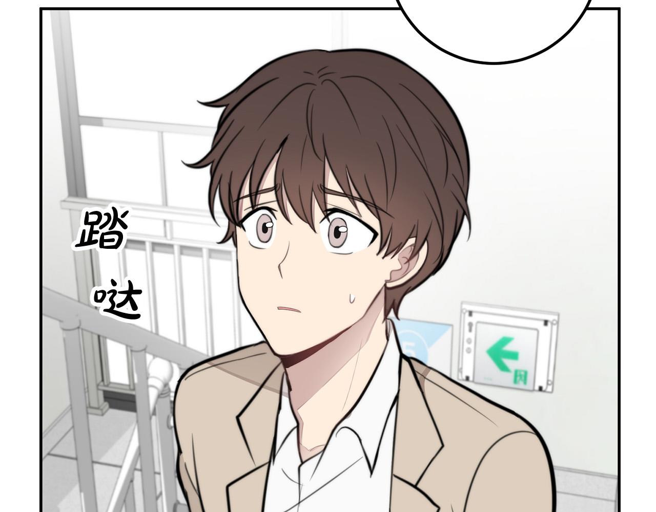 第11话 霸气丘比特上线！193