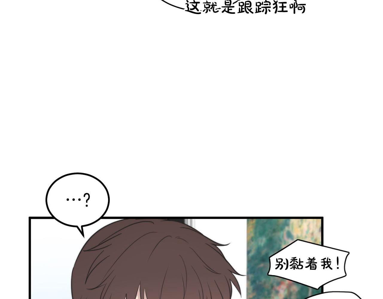 第3话 取消契约？91