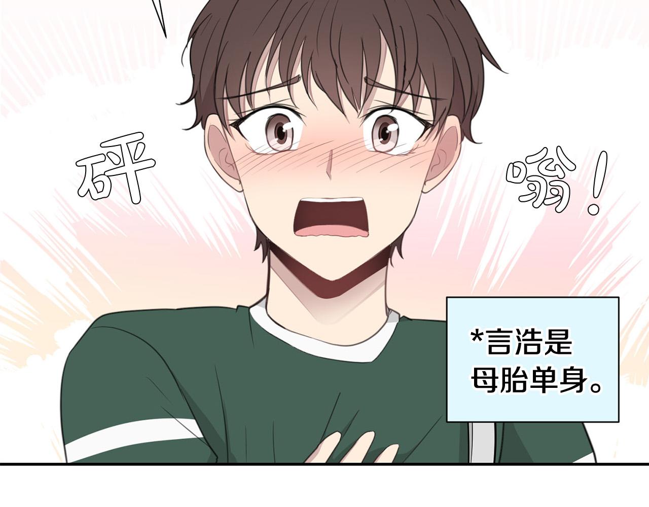 第22话 甜蜜生活85