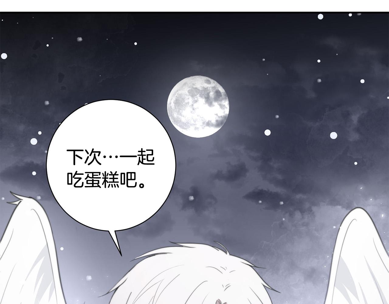 第25话 高糖&amp;高虐159