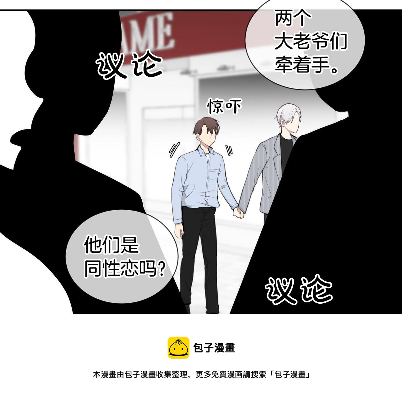 第23话 甜蜜一吻44