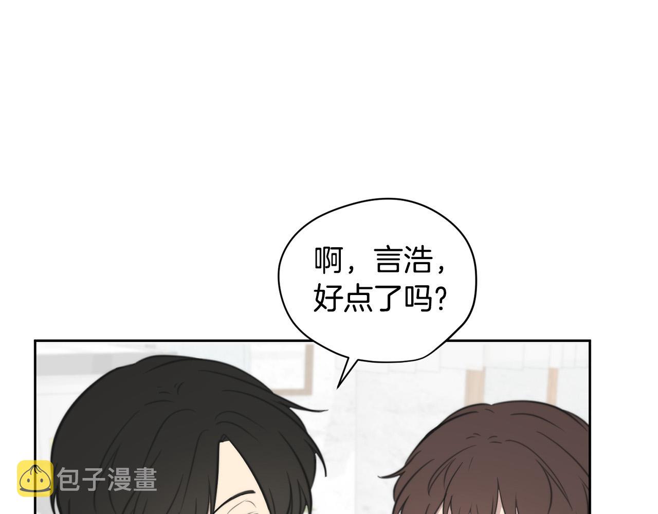 第10话 恐吓短信90