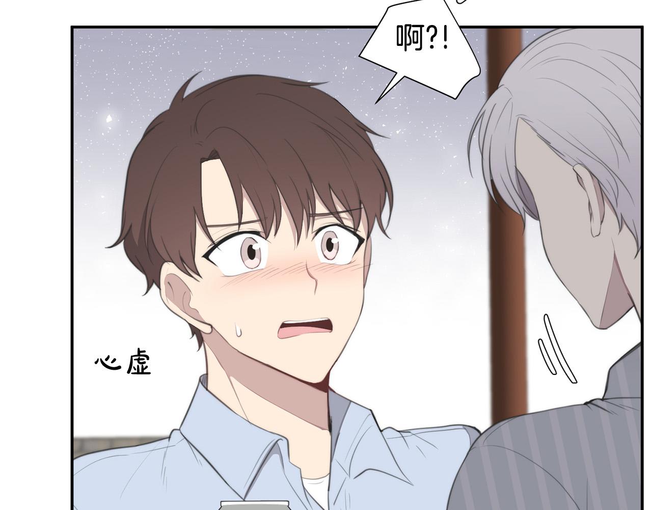 第24话 你在期待什麽？19
