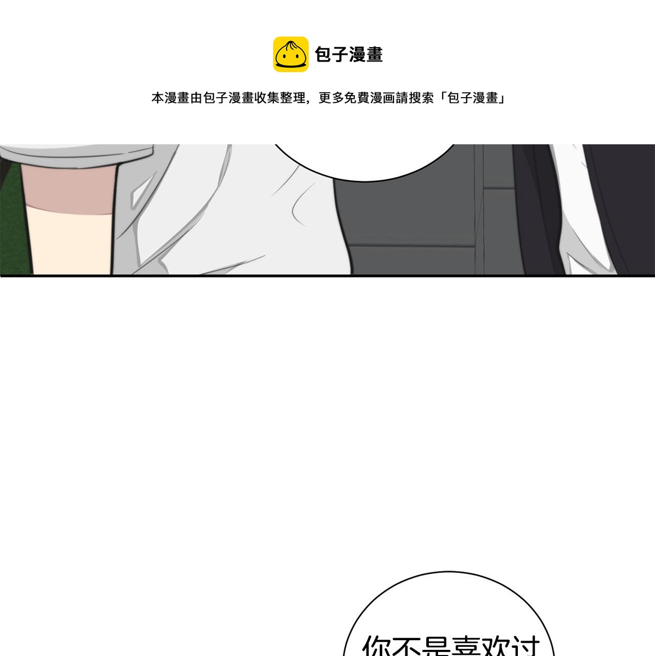第18话 坏人竟是他！80