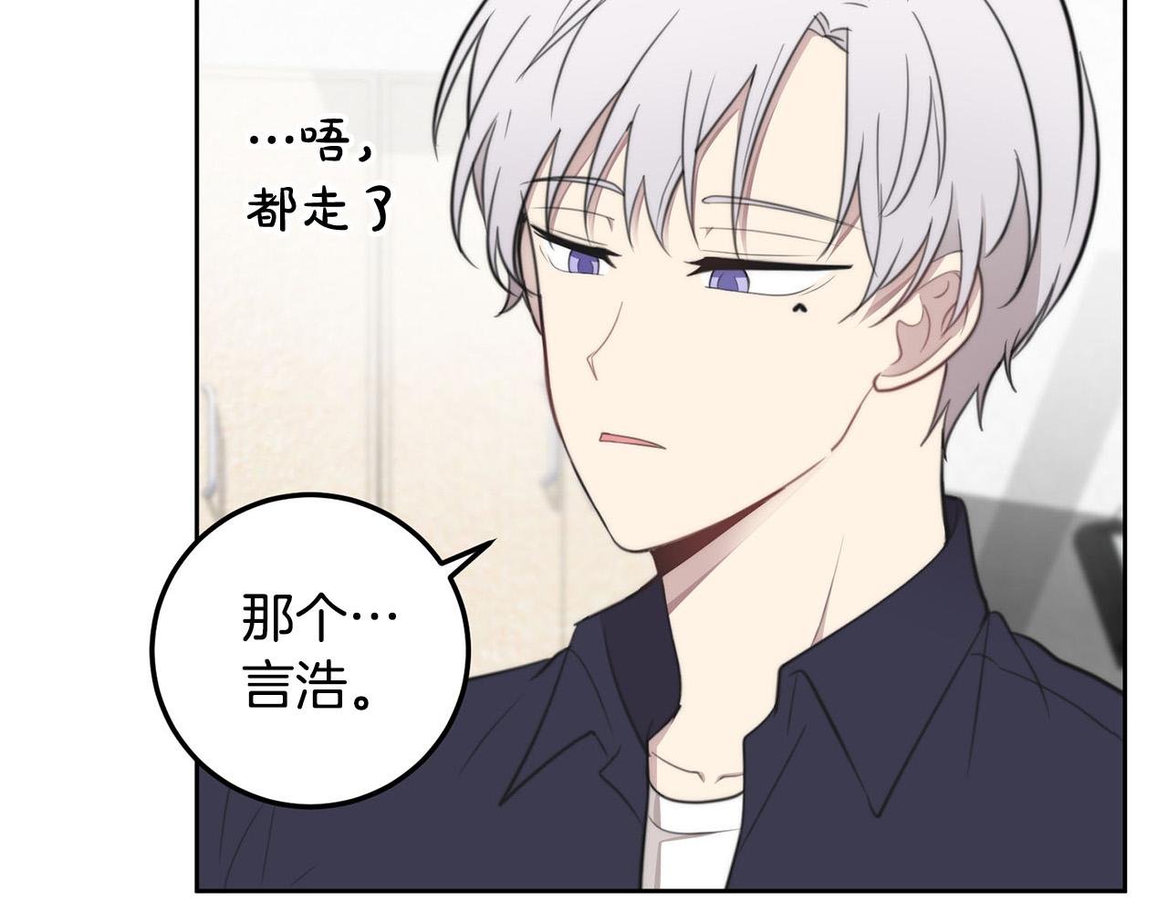 第9话 说“我爱你”！64