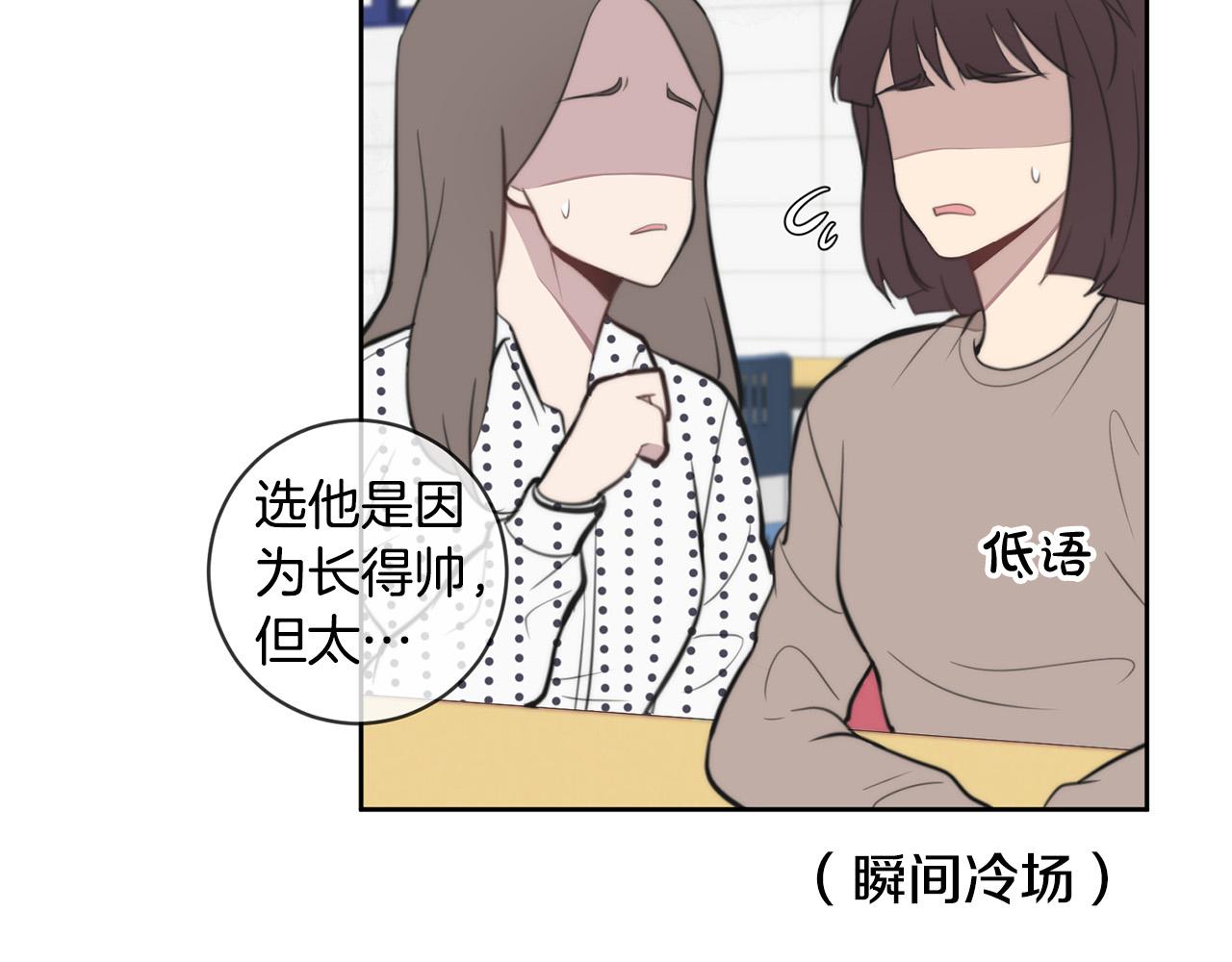 第8话 看脸时代116