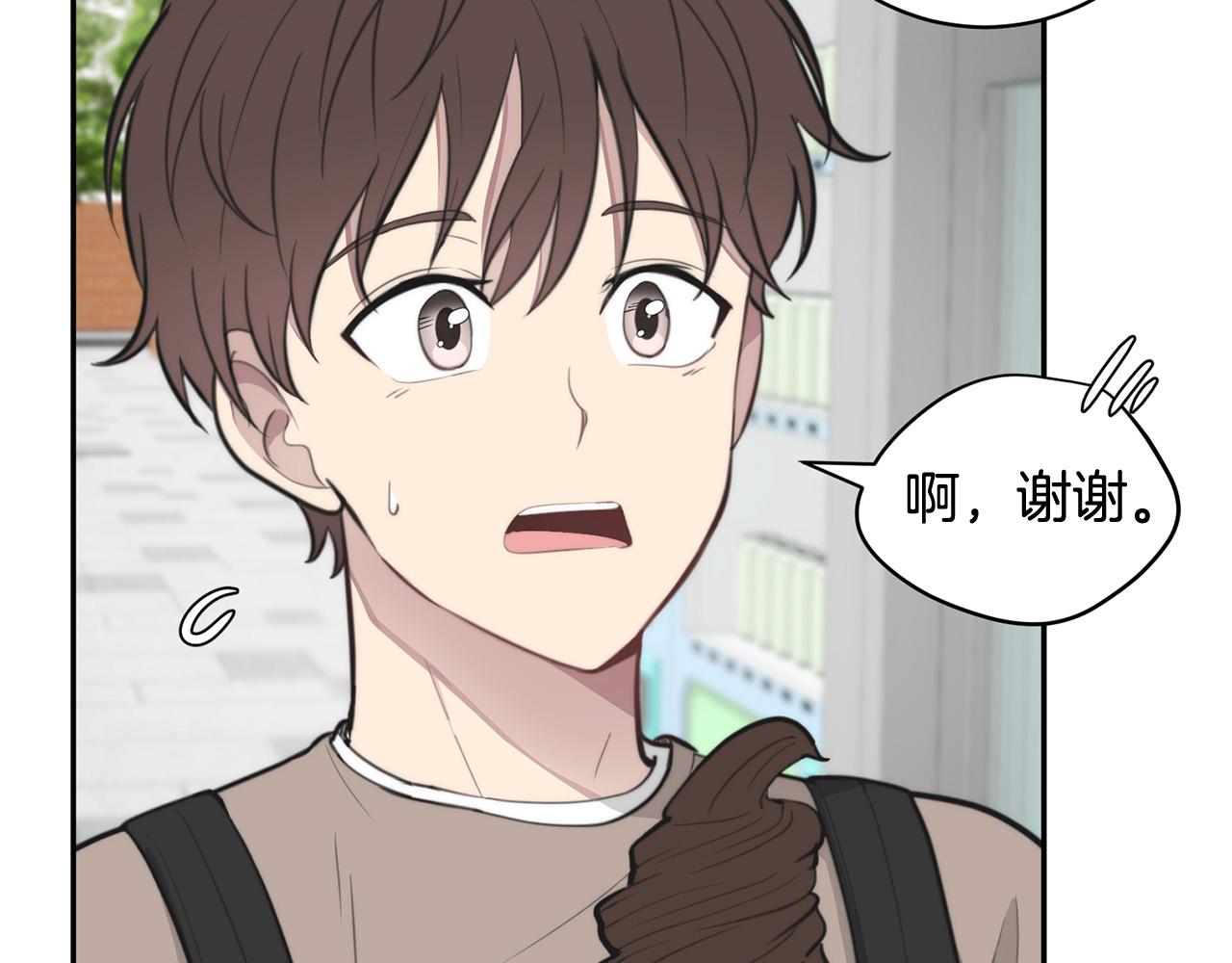 第14话 第一次约会21
