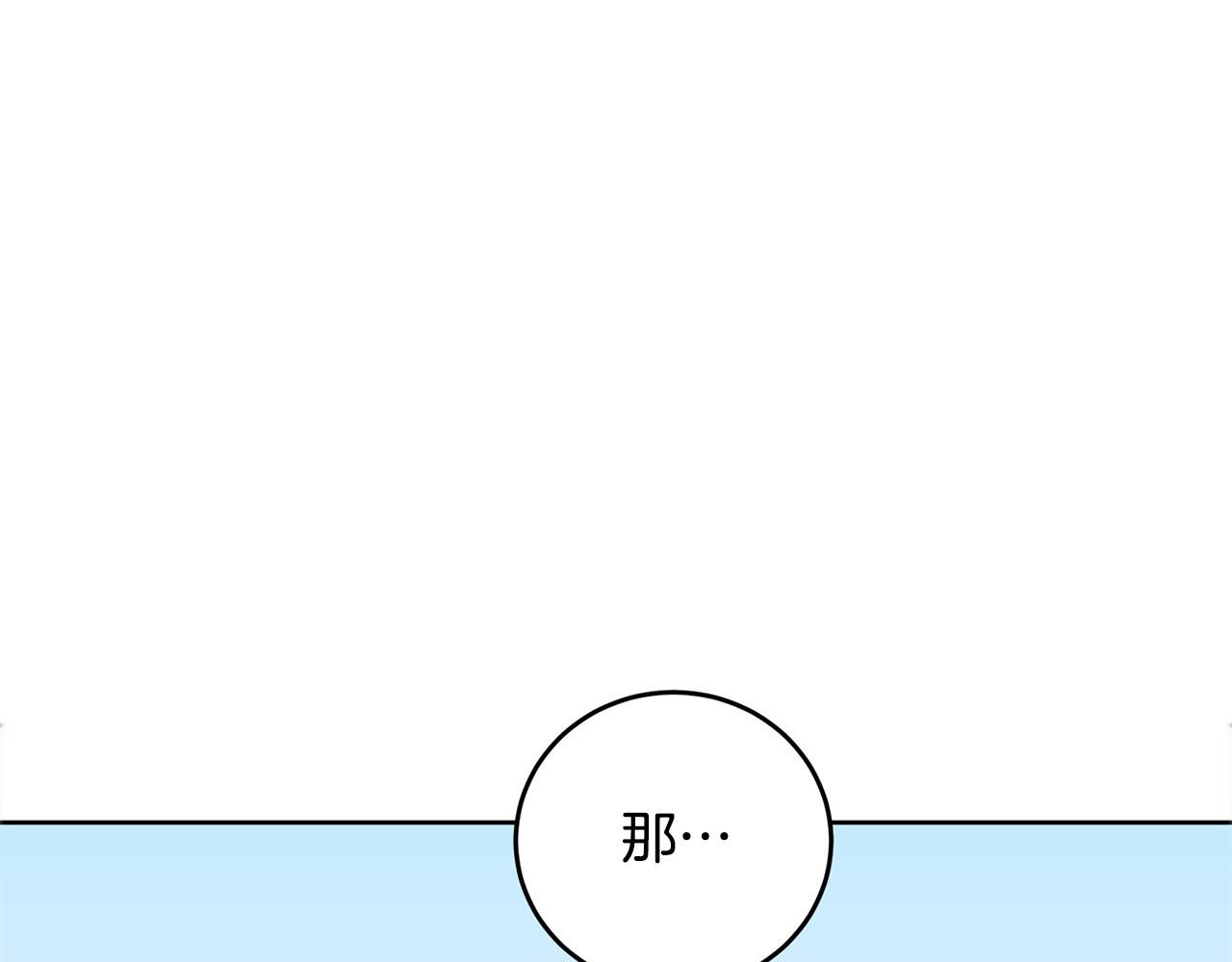 第12话 惩戒坏蛋114