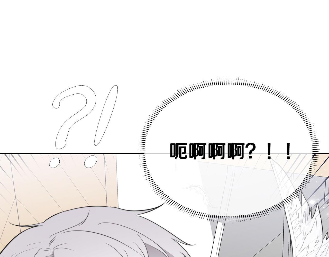 第1话 天降丘比特19