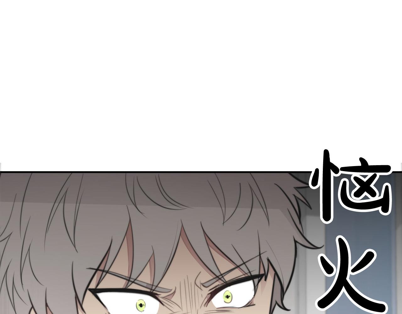 第12话 惩戒坏蛋78