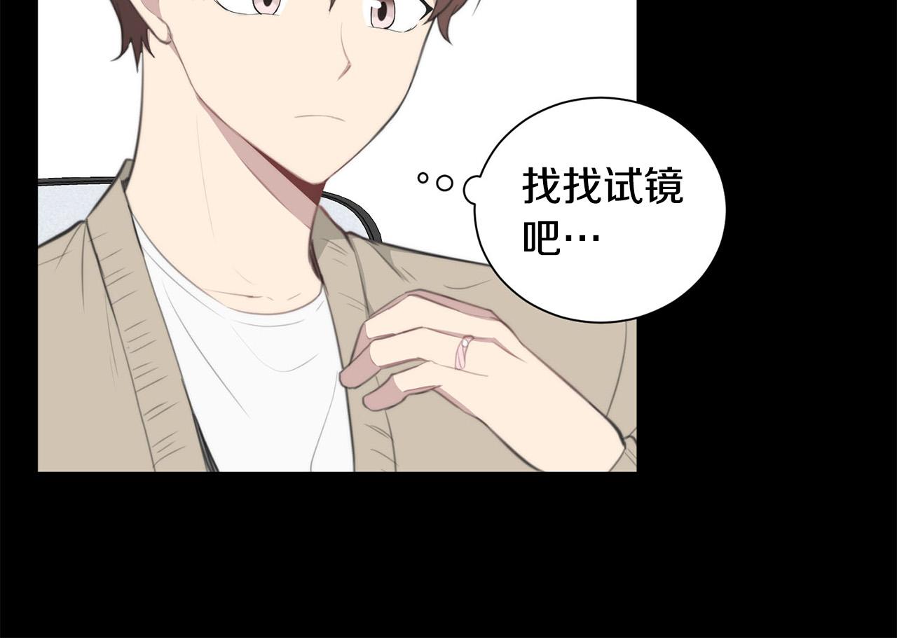 完结篇 重逢75
