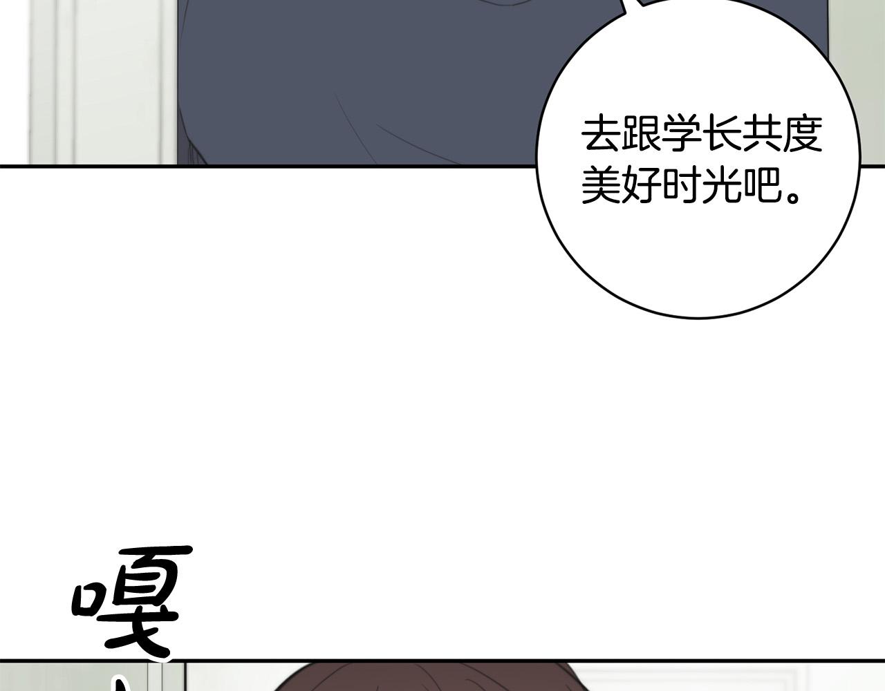 第13话 奇怪的梦141
