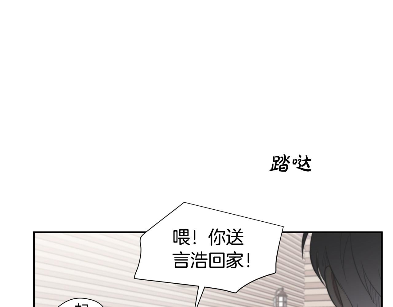 完结篇 重逢95