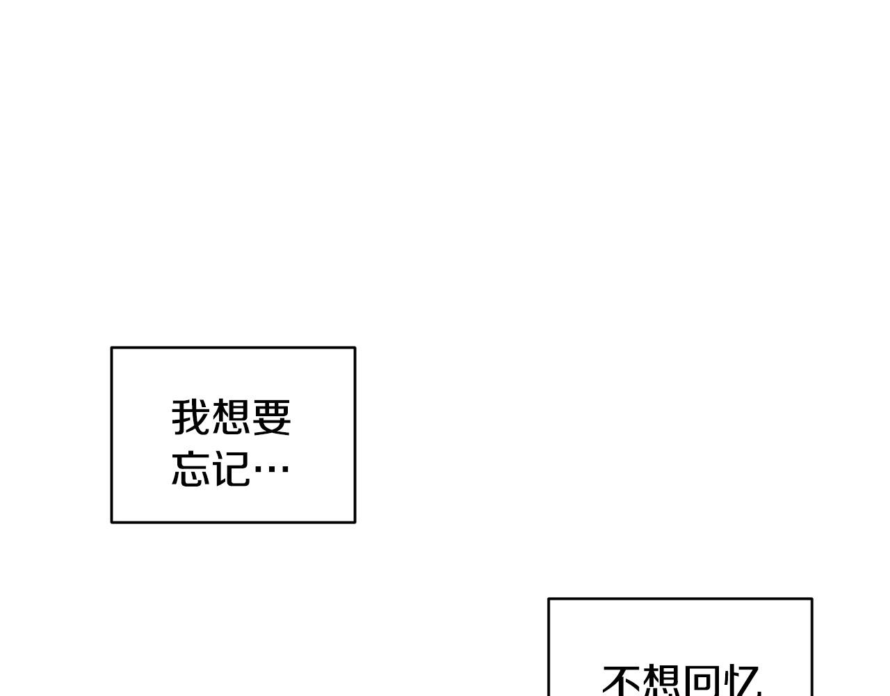 第16话 别离开我21