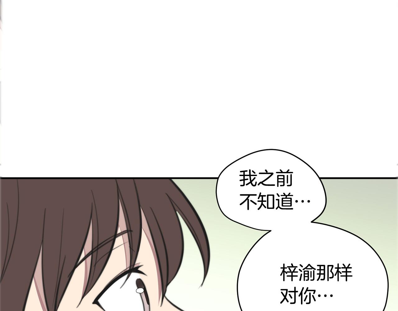 第14话 第一次约会58