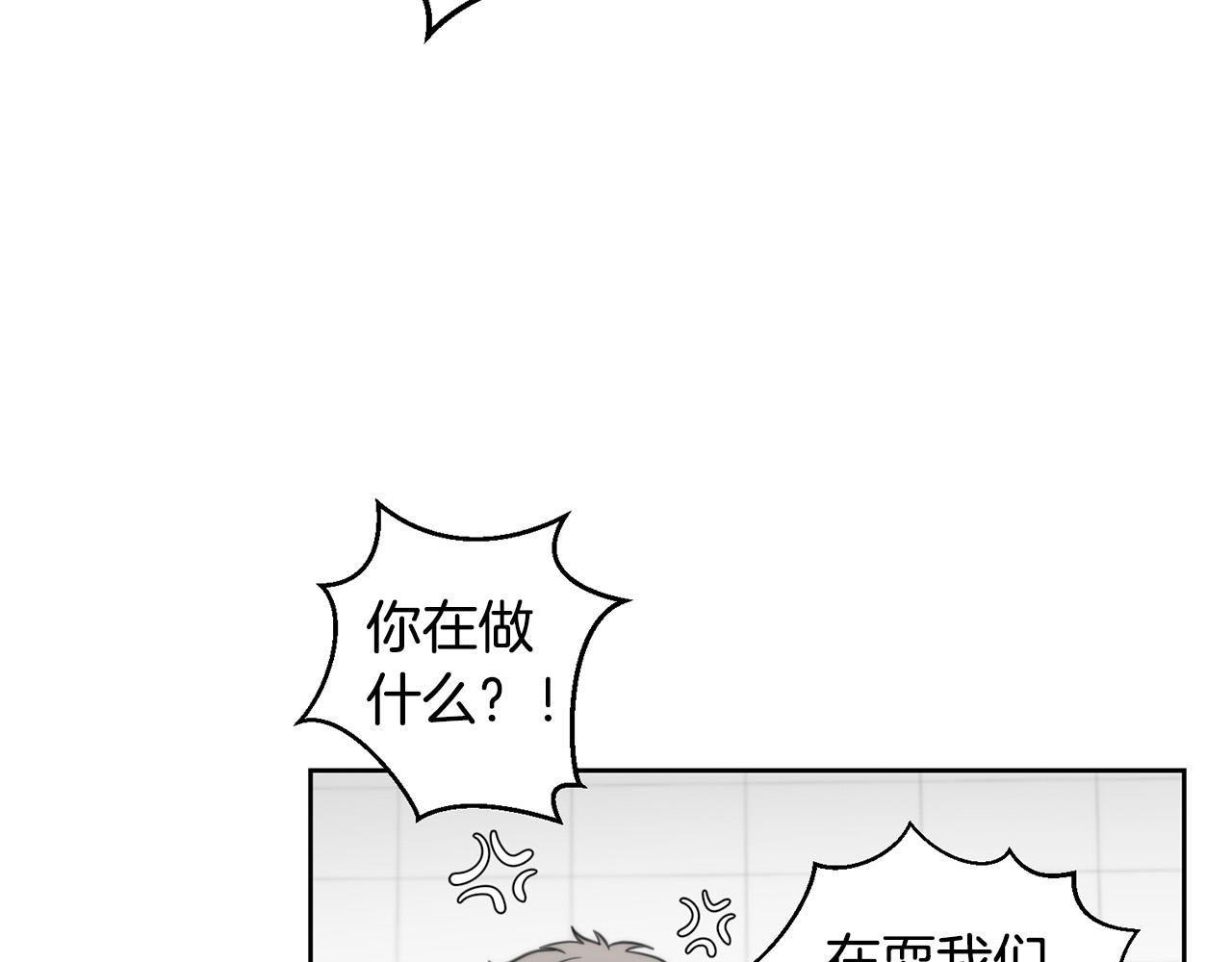 第8话 看脸时代111