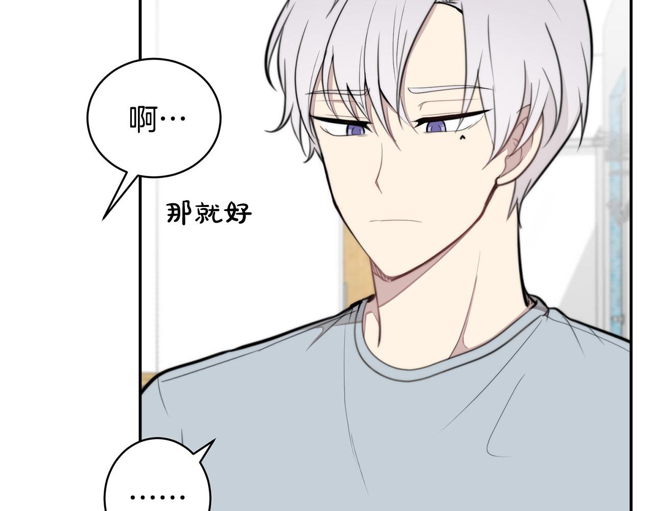 第11话 霸气丘比特上线！38