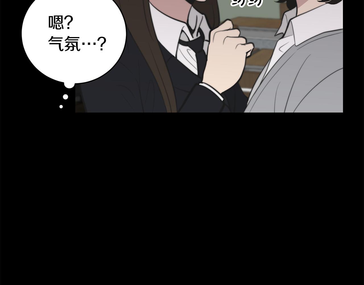 第16话 别离开我90