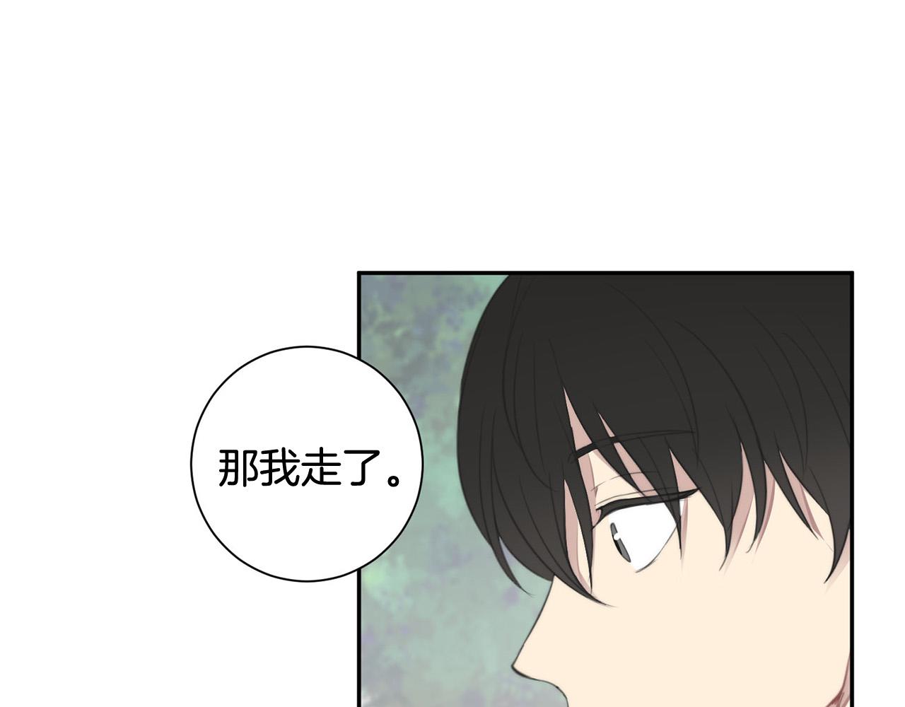 第19话 他会死的74