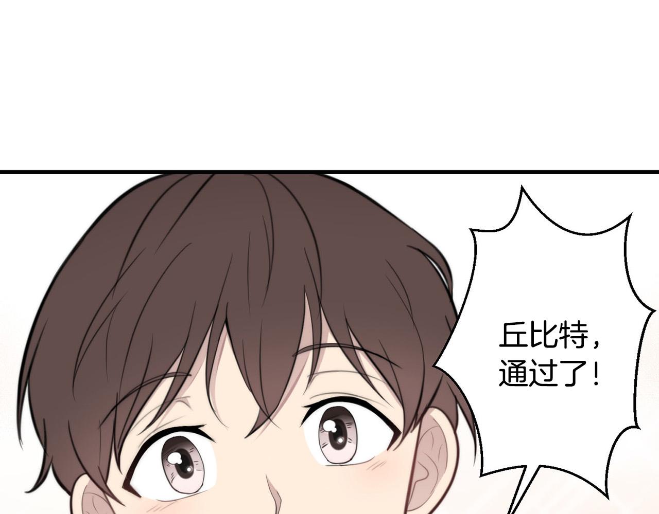 第7话 演技面试180
